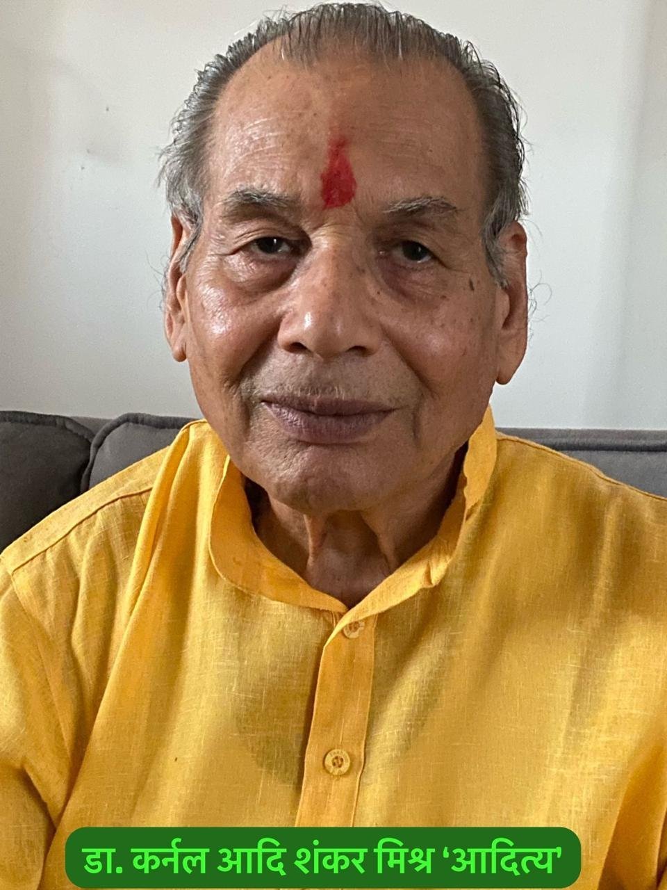 हे कुंजबिहारी है वन्दना तुम्हारी