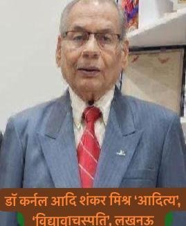 सत्संगति: कथय किमंकरोति पुंषाम्