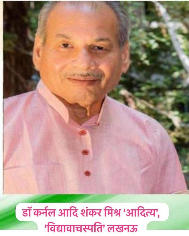 वरिष्ठ जन: हमारे सम्बल