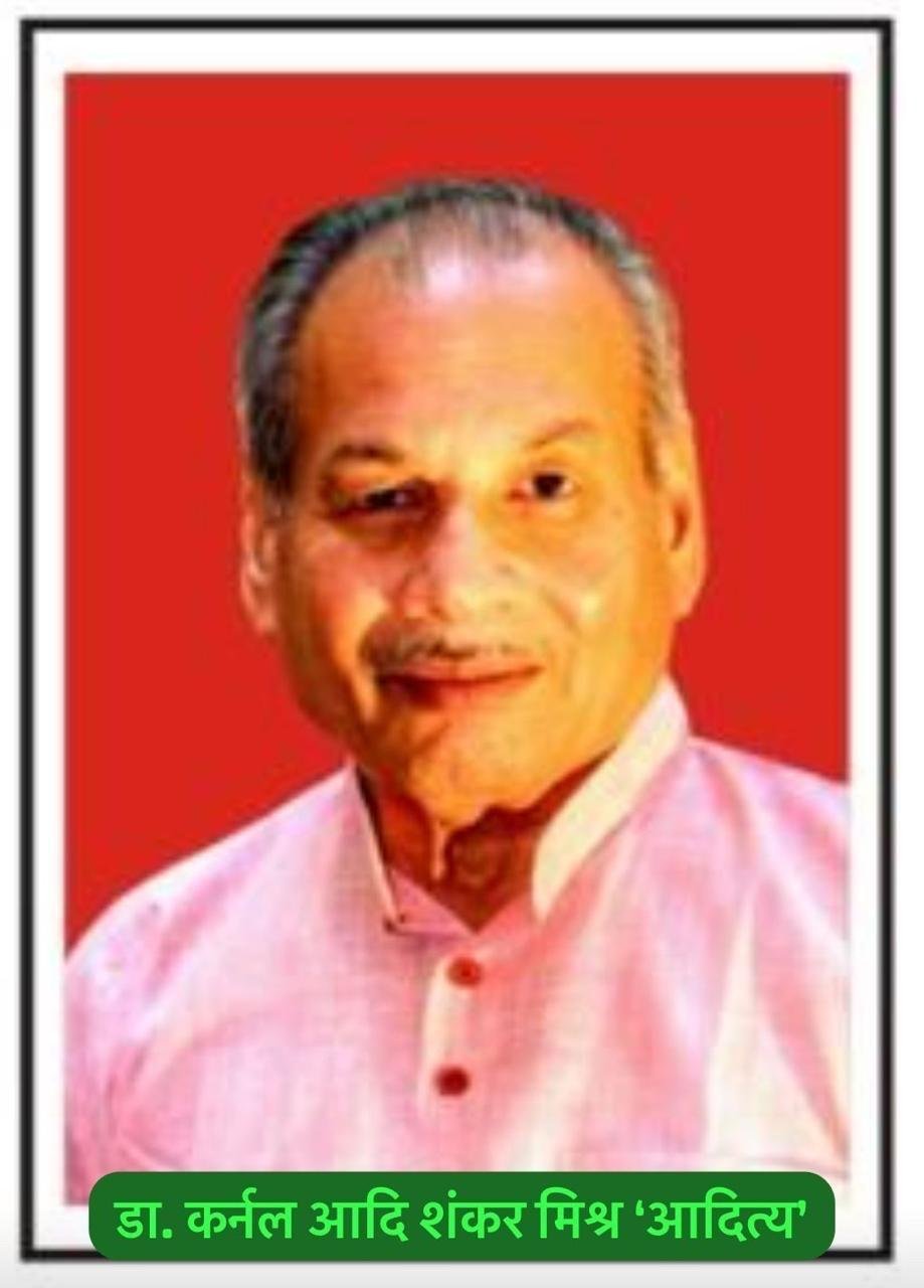 अपना गाँव-अपना बचपन