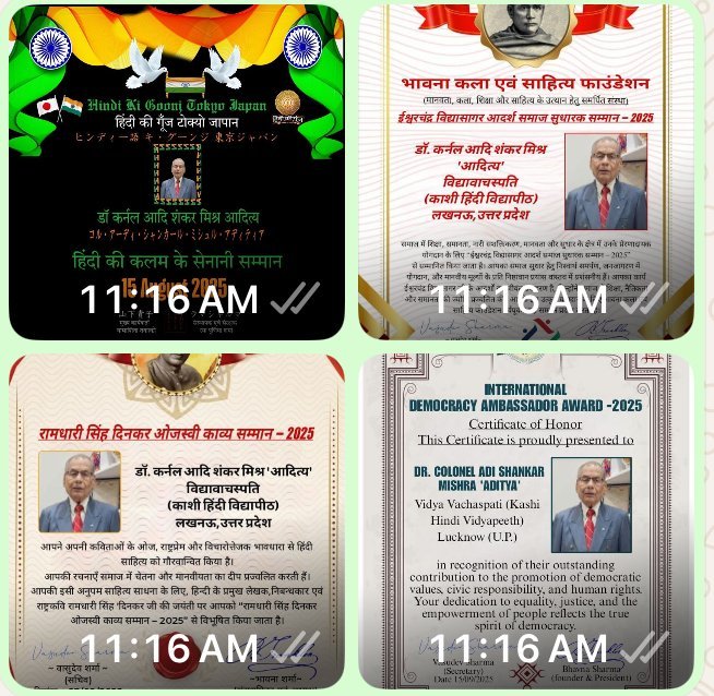 डॉ कर्नल आदि शंकर मिश्र को अंतर्राष्ट्रीय साहित्य सम्मान