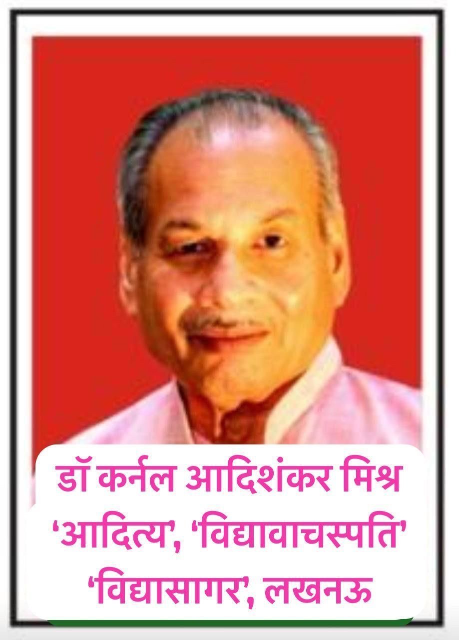 ईद उल अझा का एक पैग़ाम