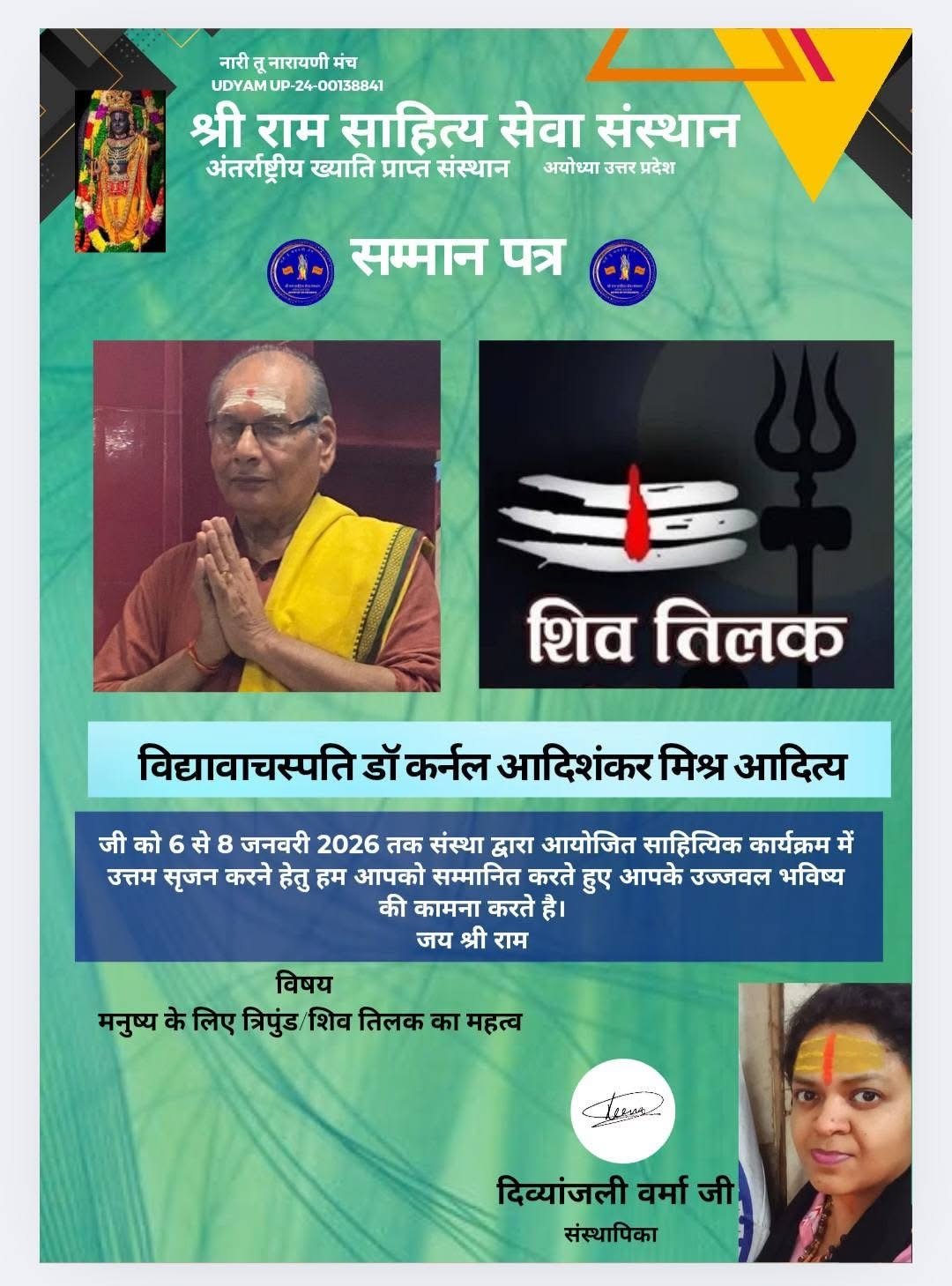 *हाथ कंगन को आरसी क्या*