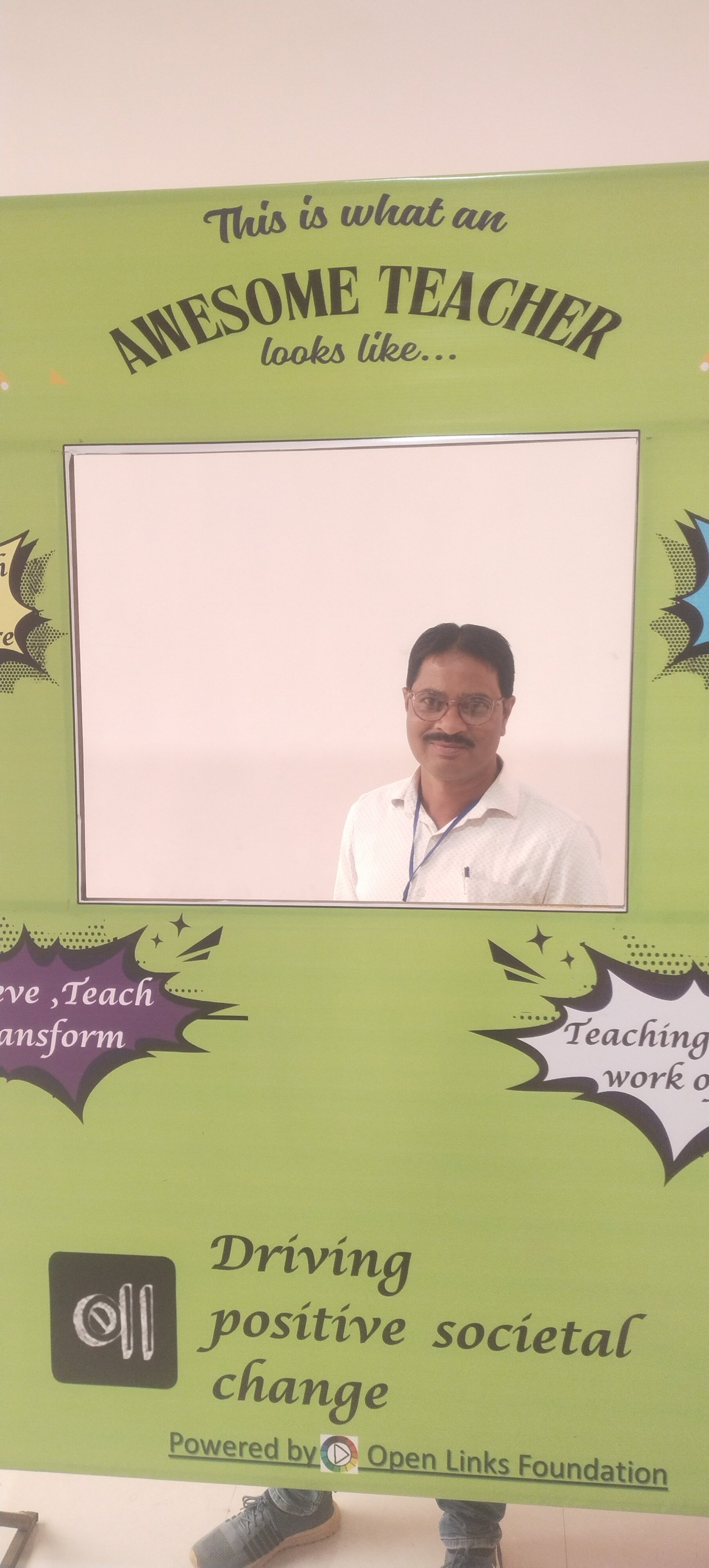 जादू का नगरी