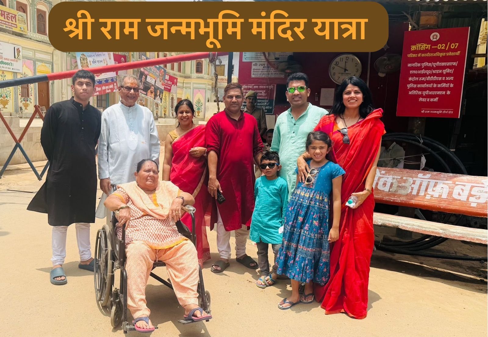 हमारे जीवन की धार्मिक यात्रा