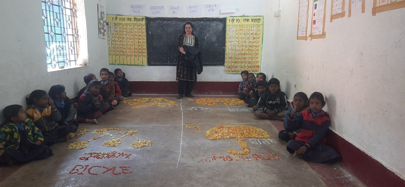 NEP गीत करके सीखो