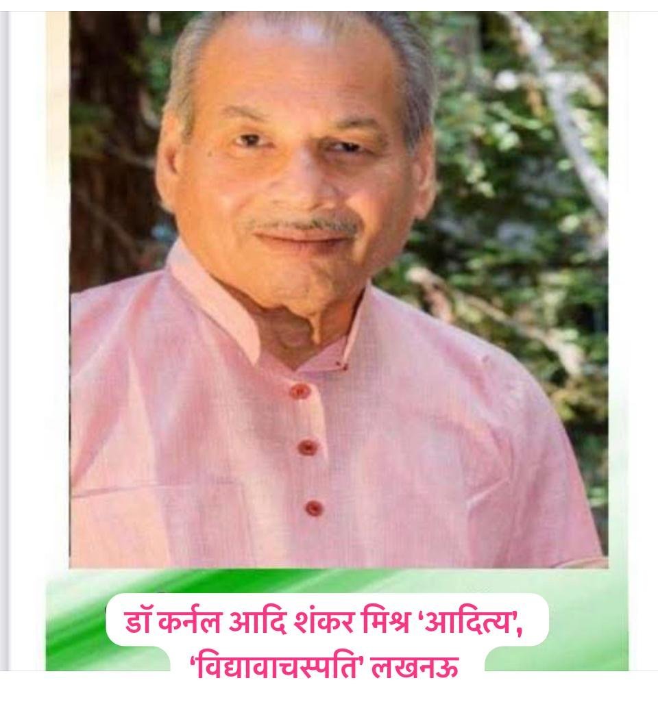 रावण की विद्वता और अहंकार