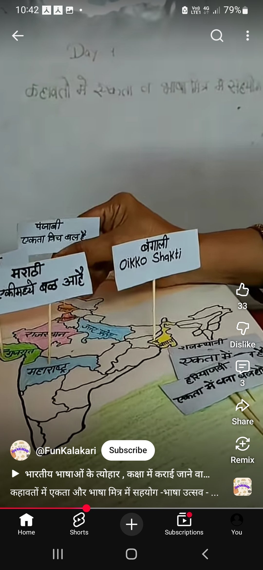 स्वदेशी अपनाओ आत्म निर्भर भारत