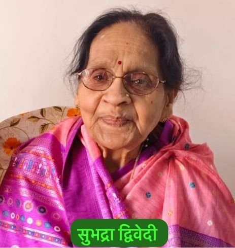 *भारत की नारी*